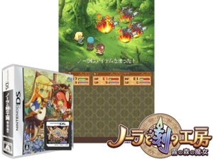 Game Thumbnail - Nora to Toki no Koubou - Kiri no Mori no Majo (Japan)